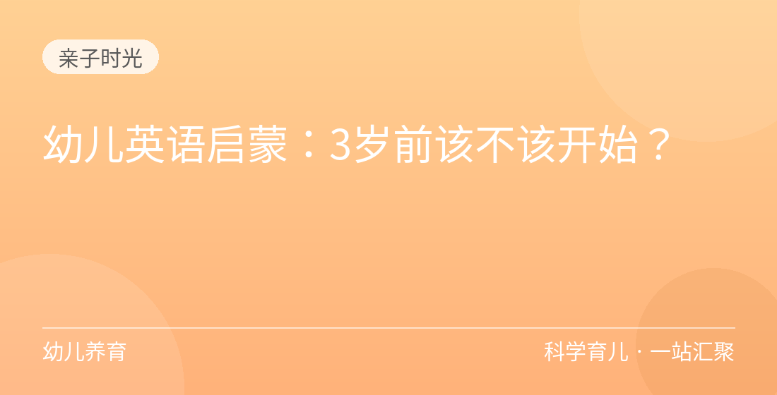 幼儿<a href=
