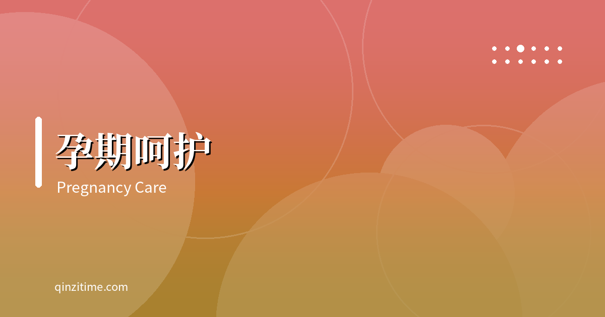 无痛分娩到底安不安全？最全解答