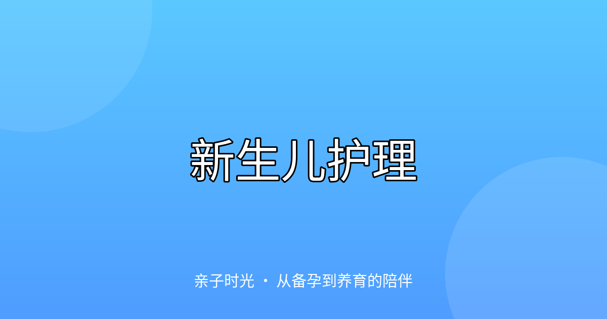 宝宝红屁屁怎么办？尿布疹防治终极指南